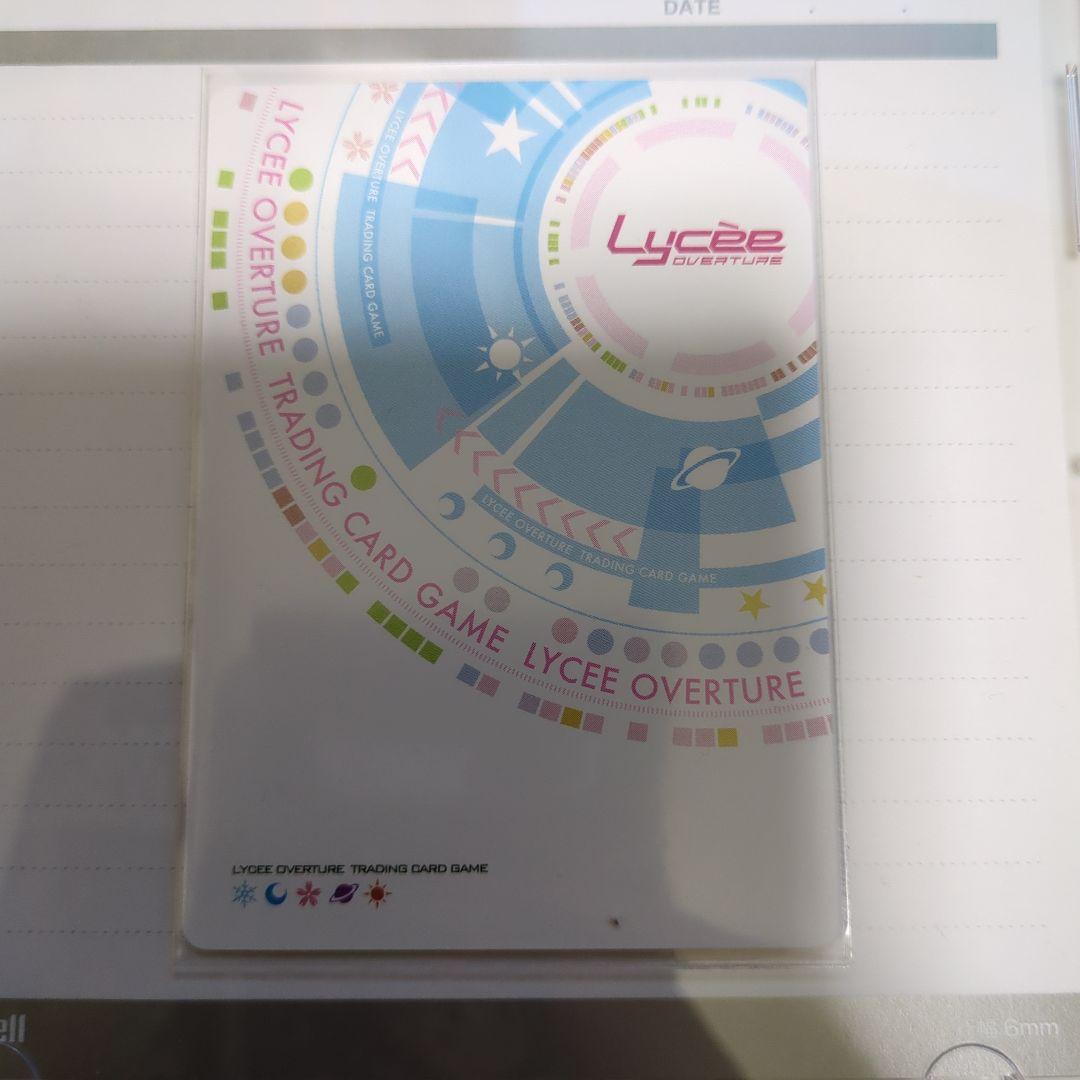 値下げ☆Lyceeカード☆SPエセルドレーダサイン入り