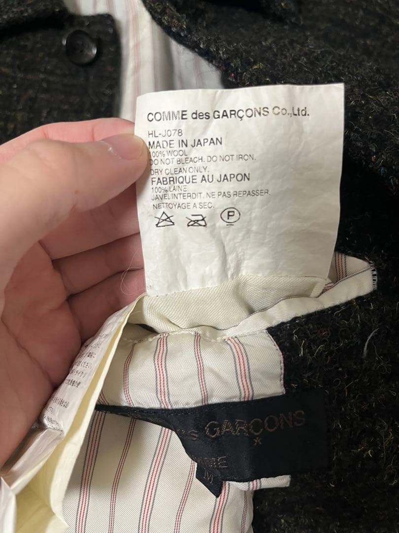 Comme des Garcons homme 2003 縮絨 ブルゾン
