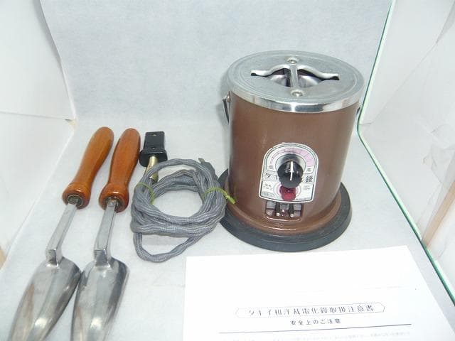 タキイ　和裁電化鏝　和裁こて　和裁コテ　ランプ付き　鏝２本付