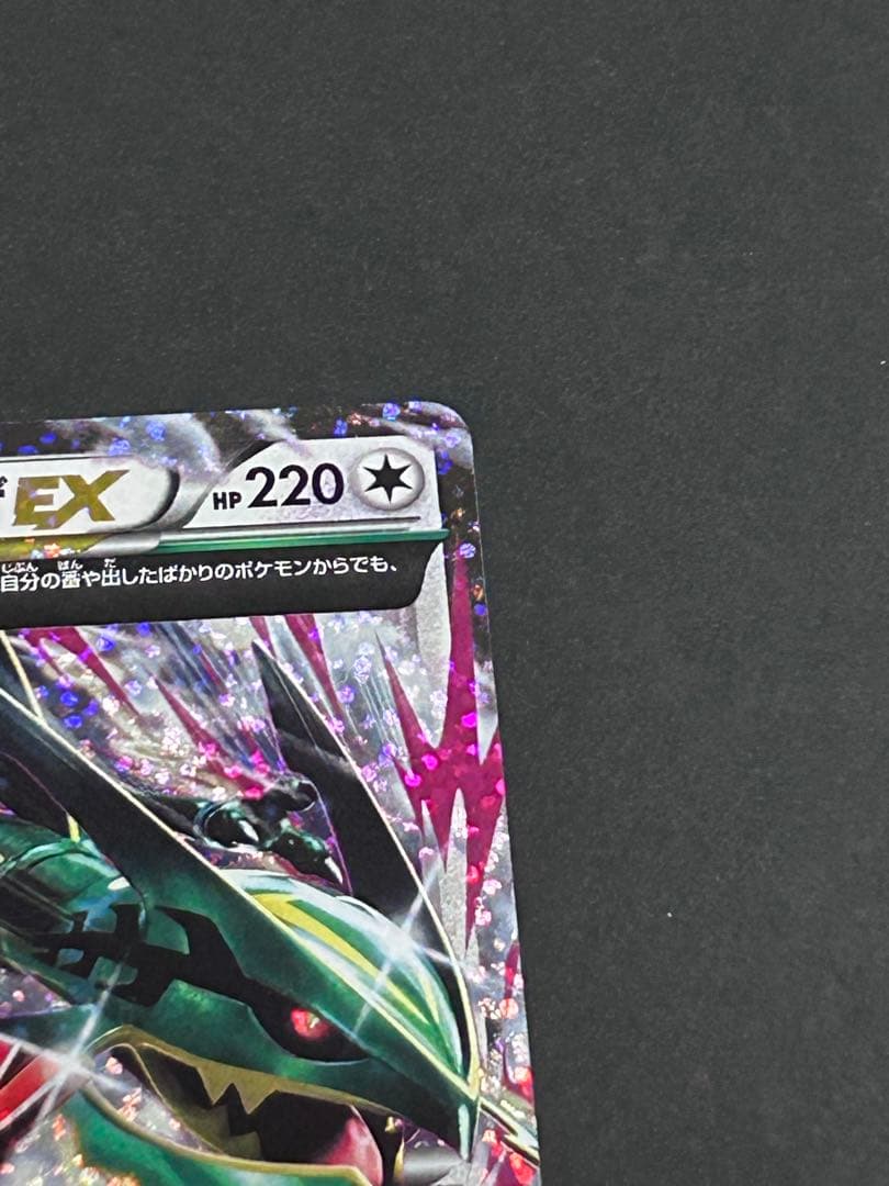 MレックウザEX 25周年記念カード