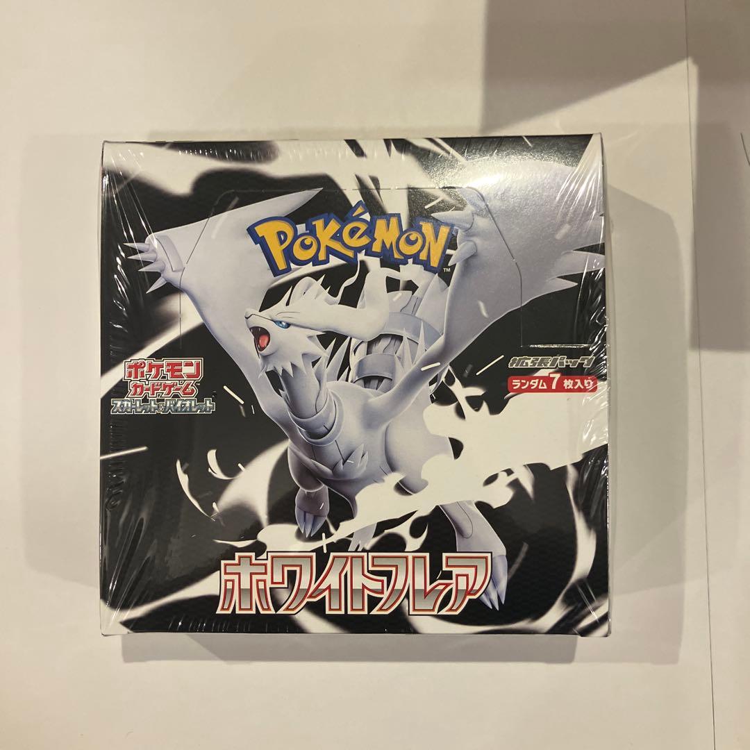 ポケモンカードゲーム　ホワイトフレア シュリンク付　ポケセン産　1BOX
