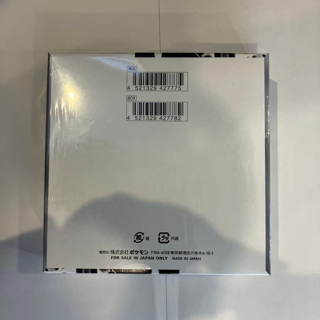 ポケモンカードゲーム　ホワイトフレア シュリンク付　ポケセン産　1BOX