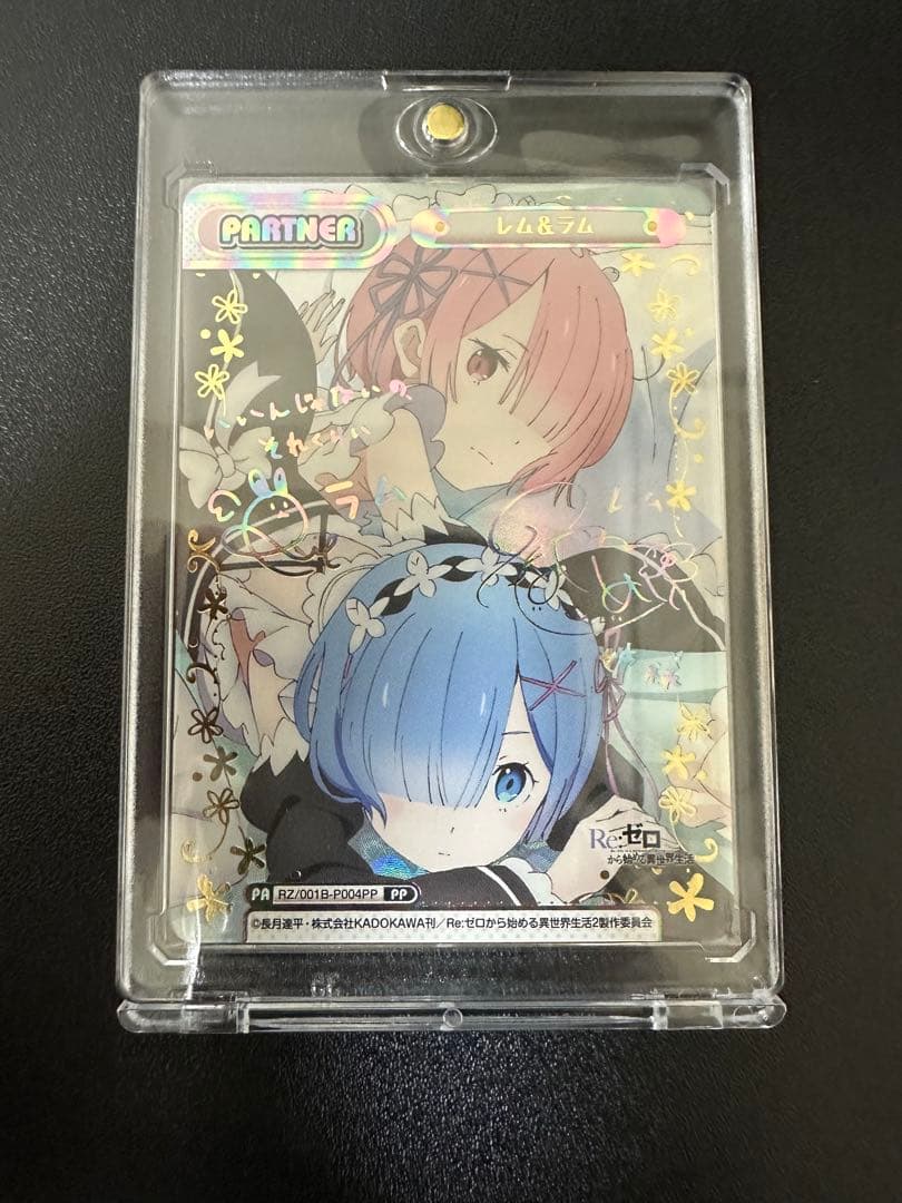 ス*カ様 Re:ゼロ レム&ラム PP