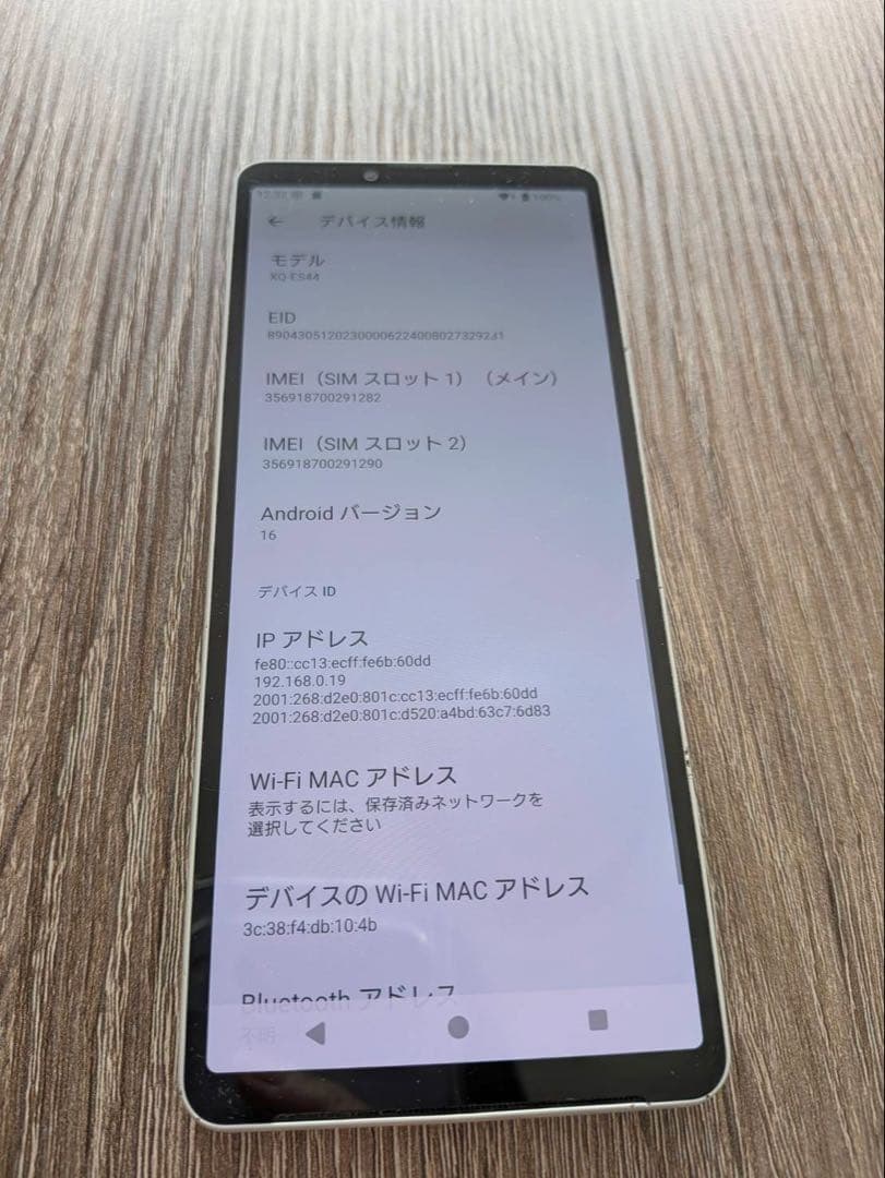 Xperia 10VI SIMフリー版 128G