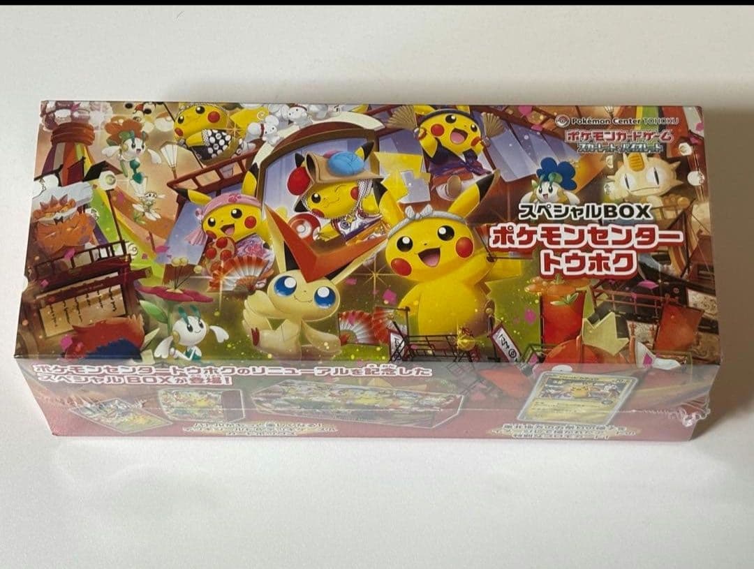 ケ*ウ様 【新品未開封】ポケモンセンター トウホク スペシャルBOX