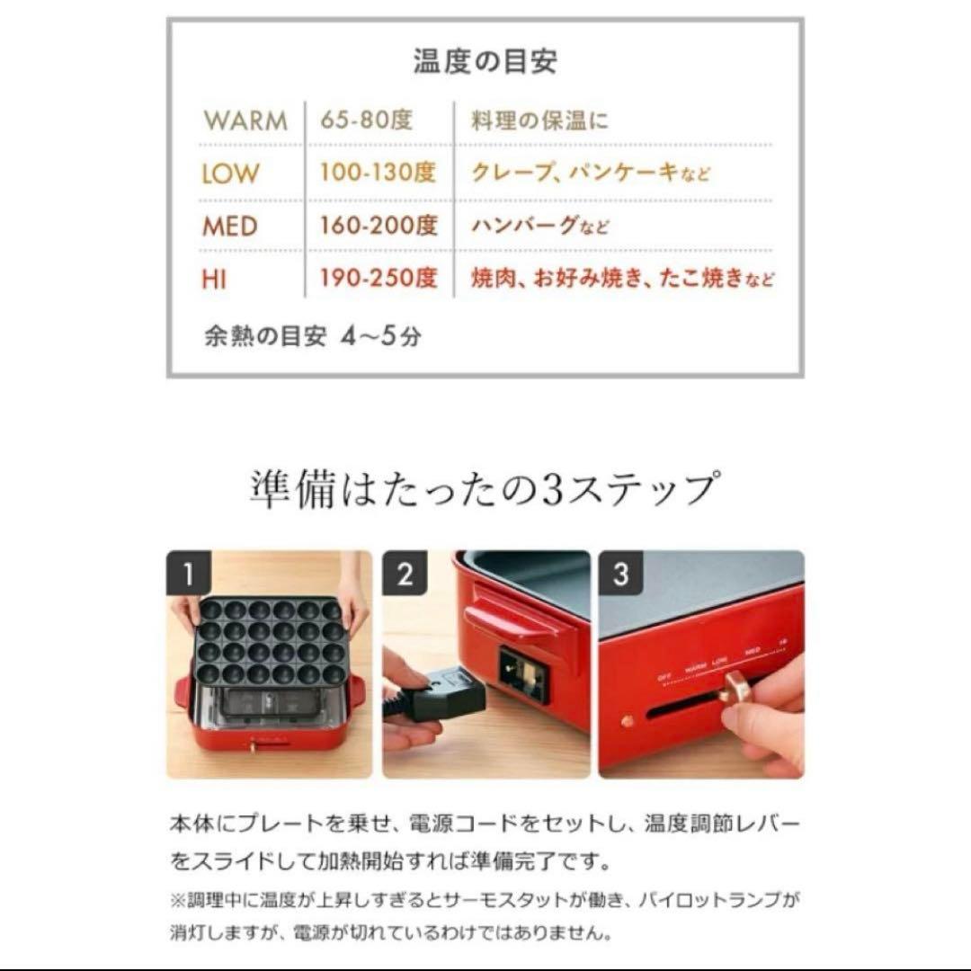 BRUNO スモーキーグリーンコンパクトホットプレート 鍋、グリル、たこ焼き