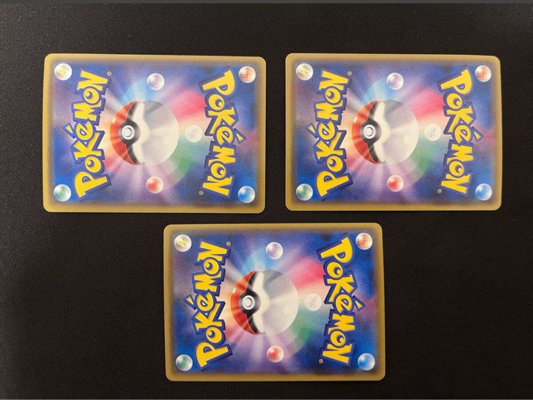 ポケモンカード BREAK セット