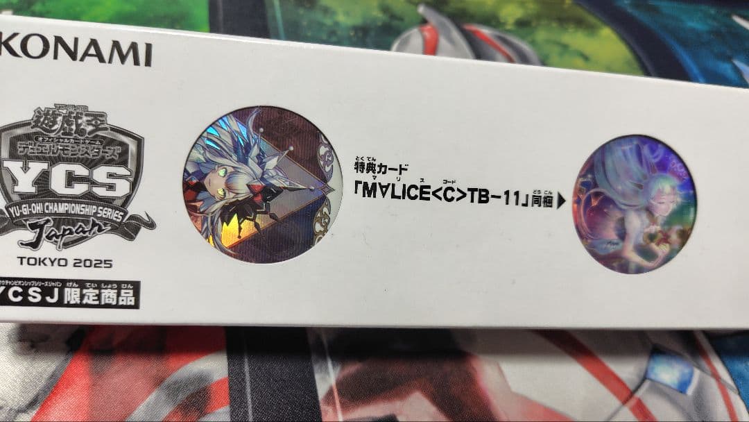 M∀liceデュエルセット YCSJ