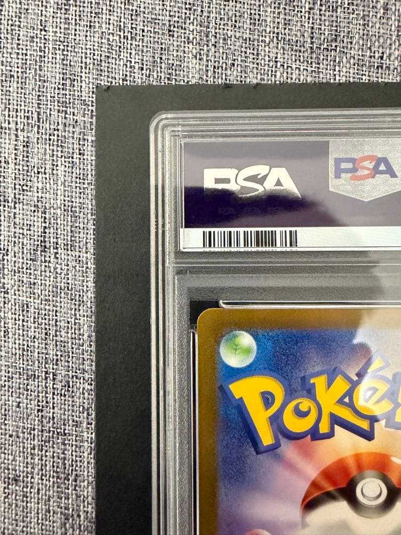 ネ*ウ様 ポケモンカード ミュウex SAR PSA10