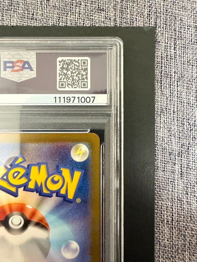 ネ*ウ様 ポケモンカード ミュウex SAR PSA10