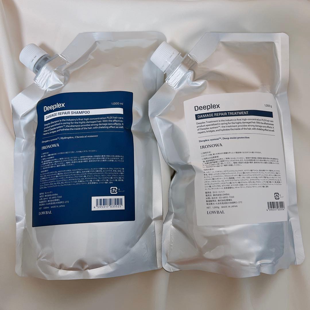 イロノワ　ironowa ディープレックス　シャンプー　トリートメント　新品