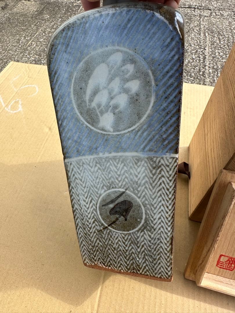 ᴥ*す様 島岡達三作ー象嵌壺木箱付き