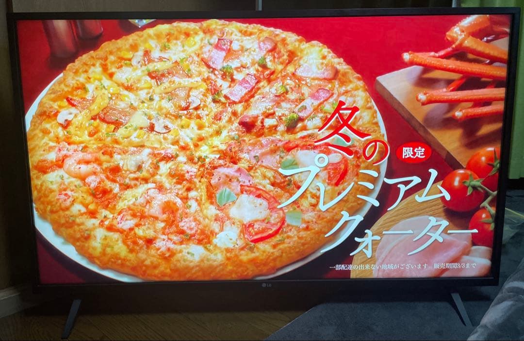 【直接引取り限定】LG テレビ 43V 2020年製