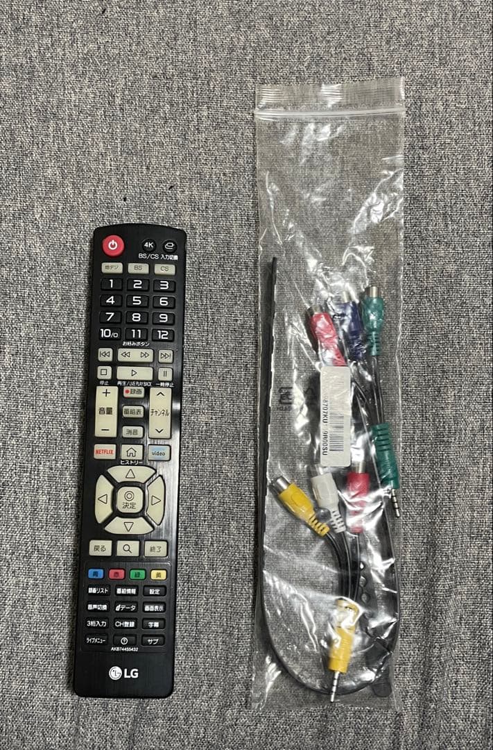 【直接引取り限定】LG テレビ 43V 2020年製