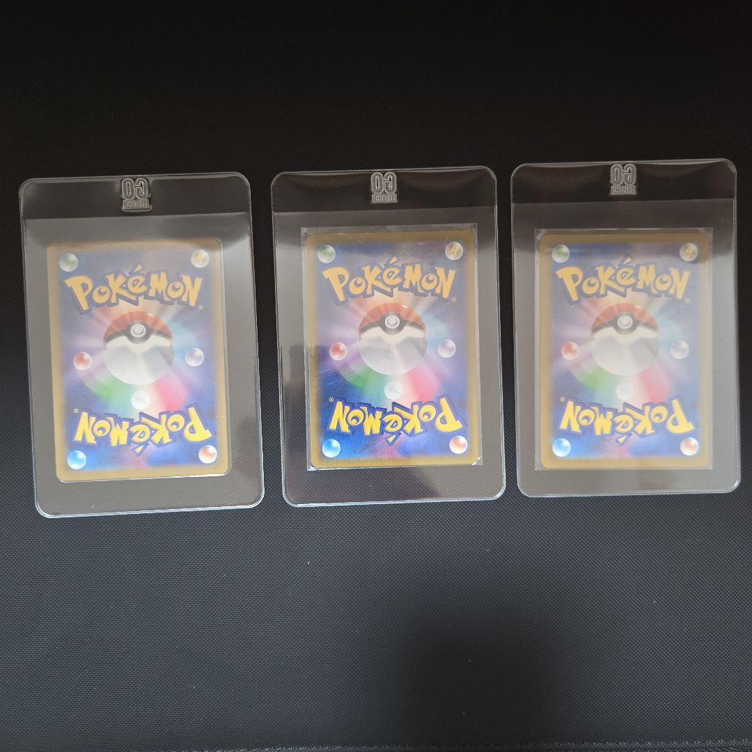 ポケモンカードセット カナリィ、ミミッキュv、アセロラのいたずらsr