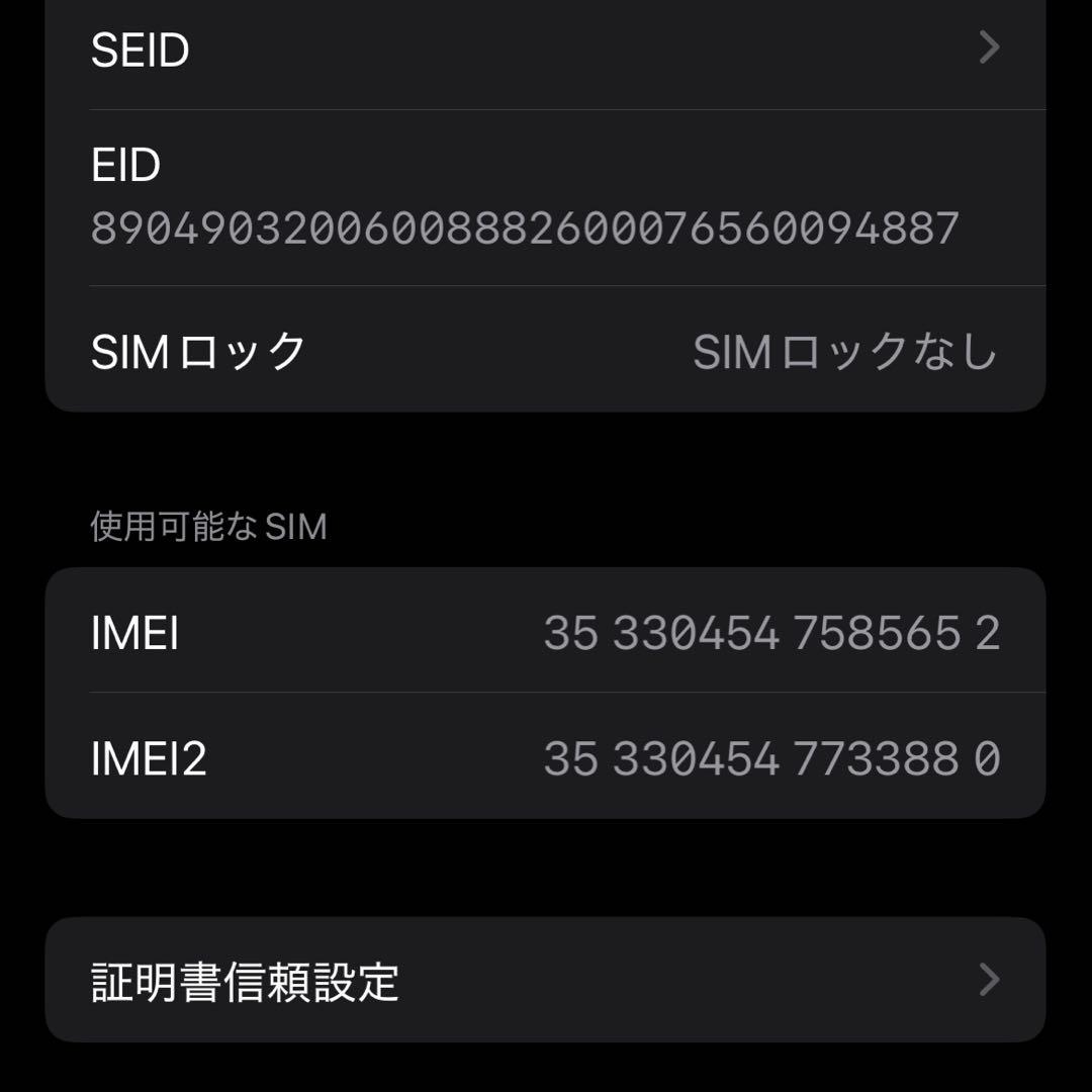 H*e様 サ*ン様 【送料無料・即日発送】iPhone 128GB 未使用品