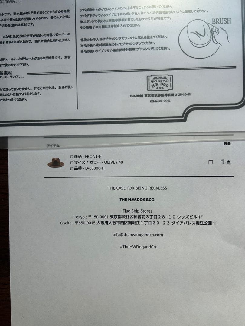 帽子 THE H.W.DOG&CO. FRONT T 40