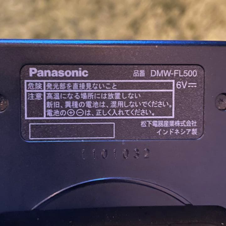 激明るいストロボ、Panasonic LUMIX DMW-FL500 格安
