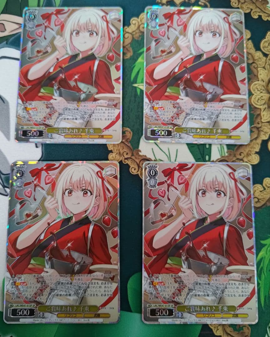 ヴァイス リコリコ ご賞味あれ♪ 千束 SP