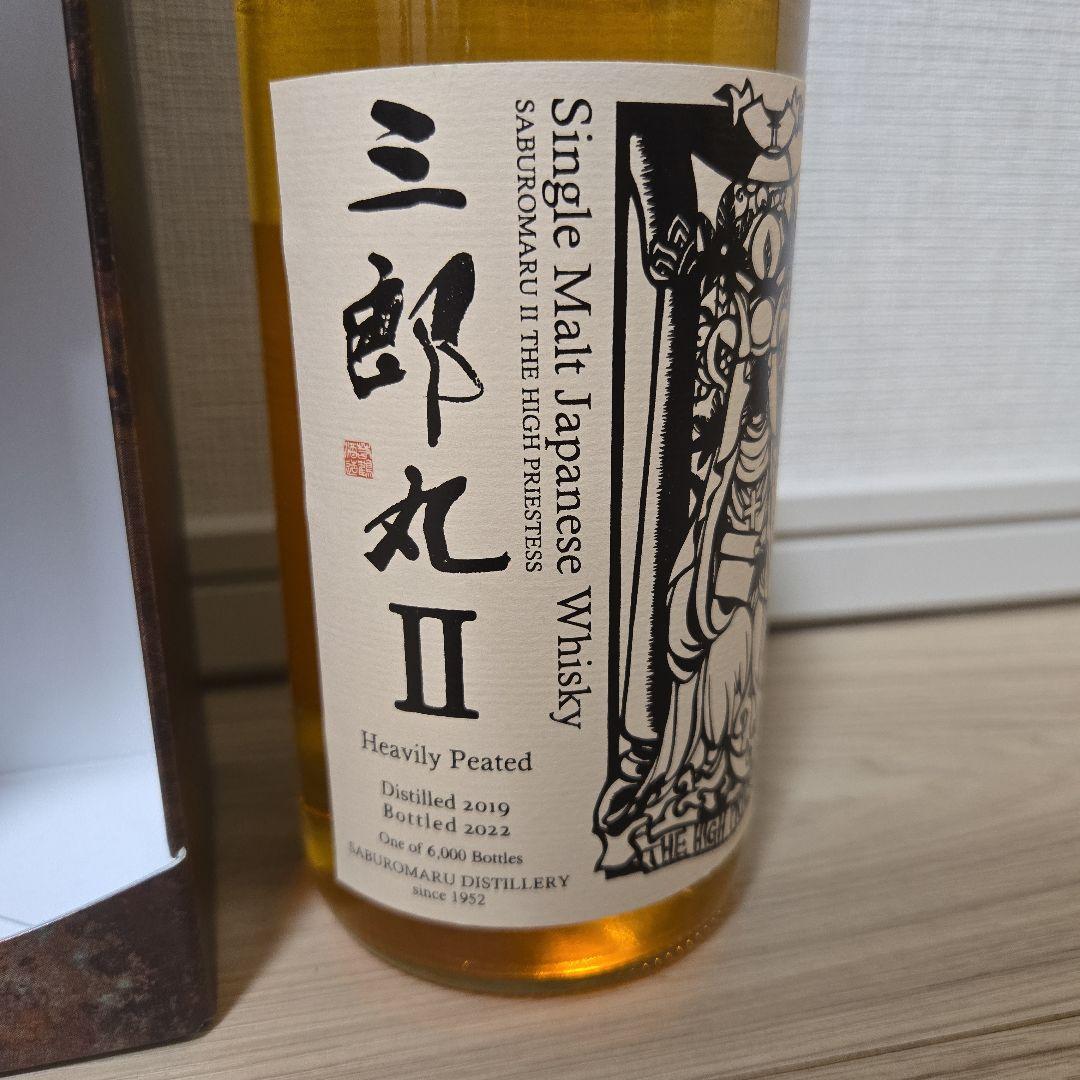 三郎丸II セカンド THE HIGH PRIESTESS 700ml 48%