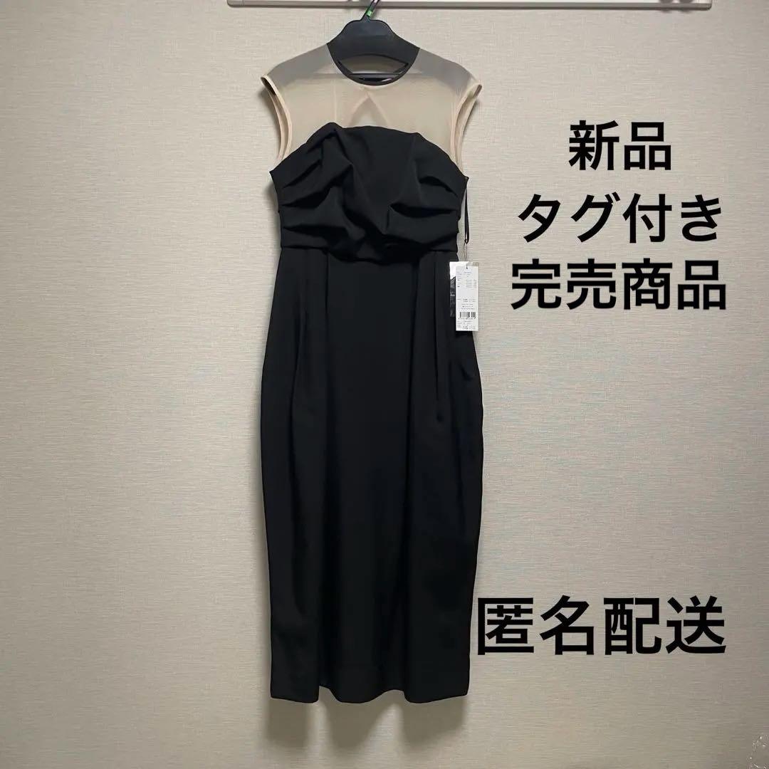 匿名配送【ANDRÉSD】cocoon random bare dress
