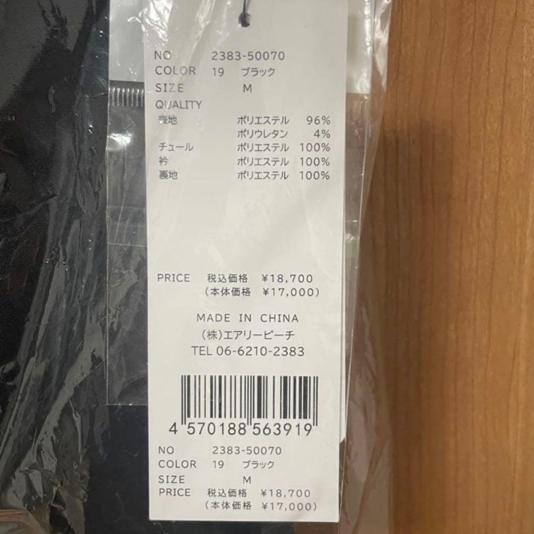 匿名配送【ANDRÉSD】cocoon random bare dress