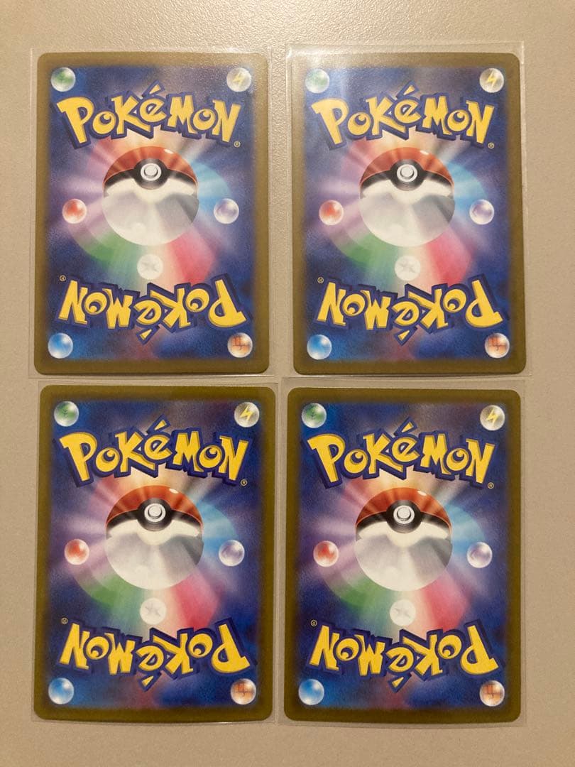 リザードン　SAR まとめ売り