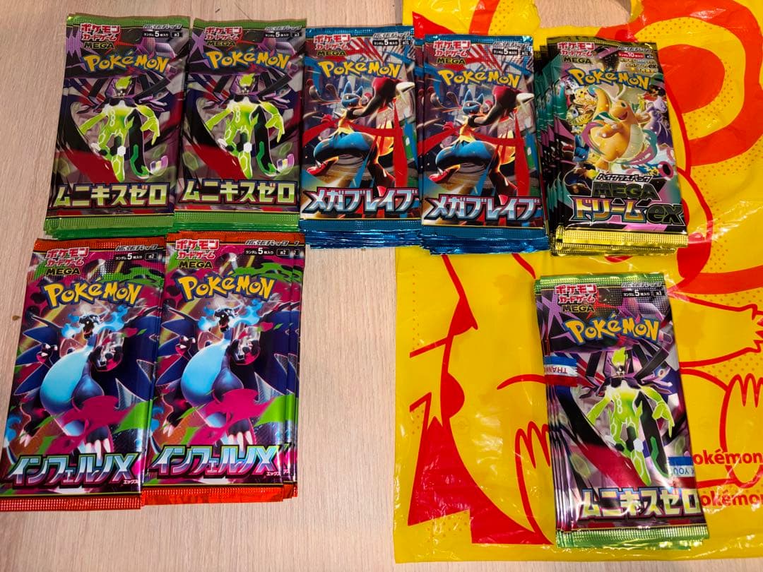 ウ*ト様 ポケモントレカ　ばら