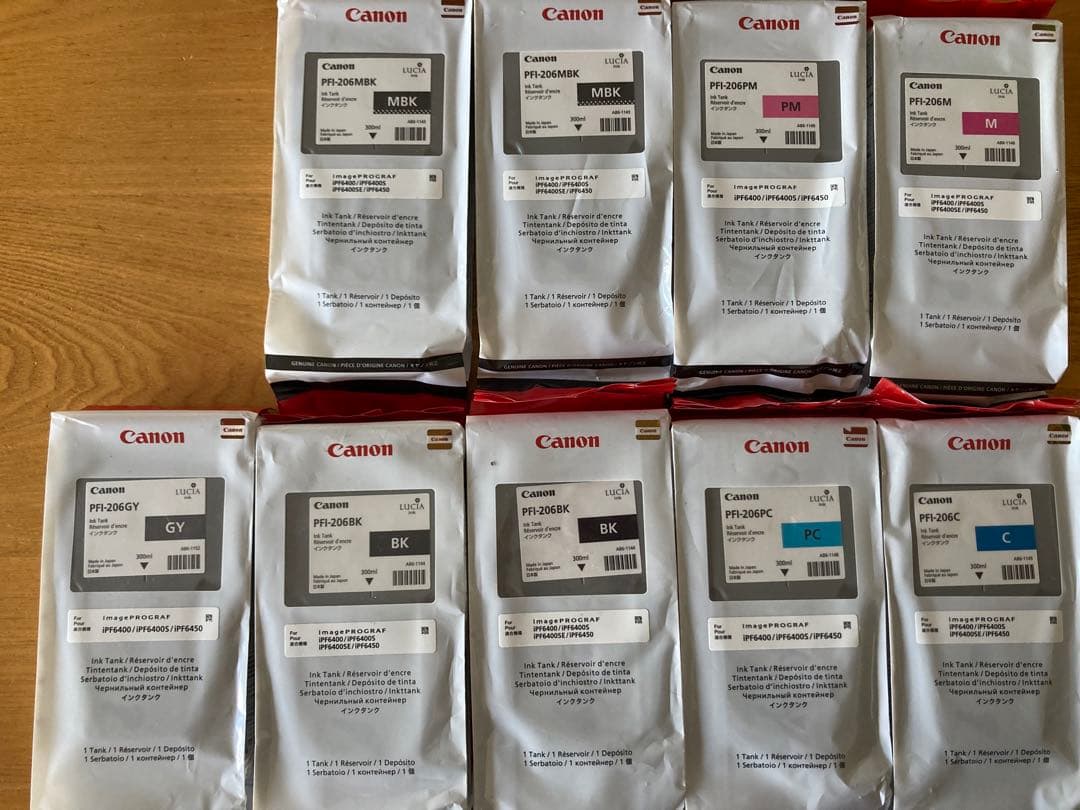 cannon PFI-206シリーズインク