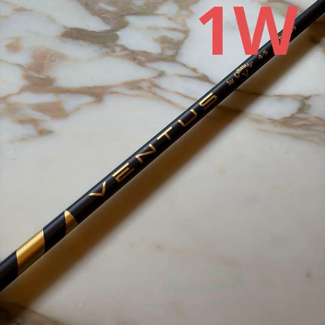 【1W用】VENTUS BLACK/GOLD 4S ROGUE ST純正シャフト