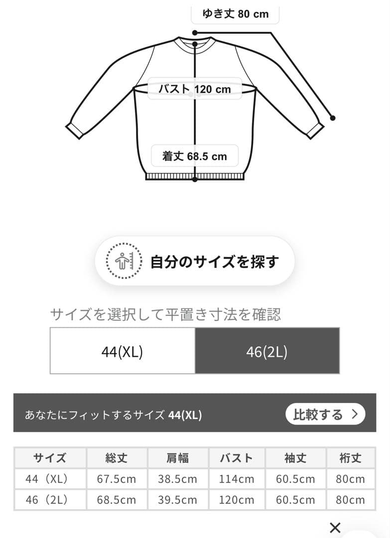 アロハ！　トゥービーシック　大きいサイズ　エレガンスヘムニットチュニック