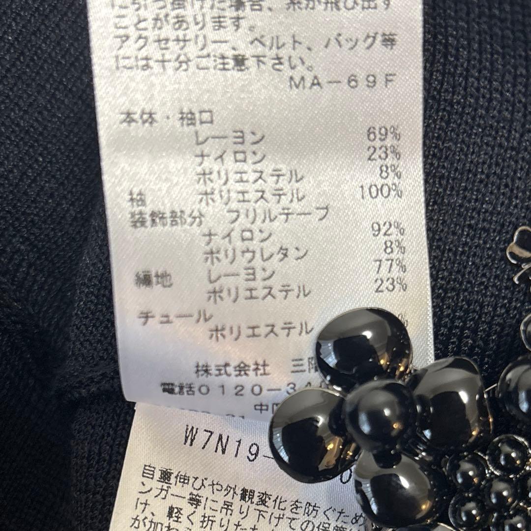 アロハ！　トゥービーシック　大きいサイズ　エレガンスヘムニットチュニック