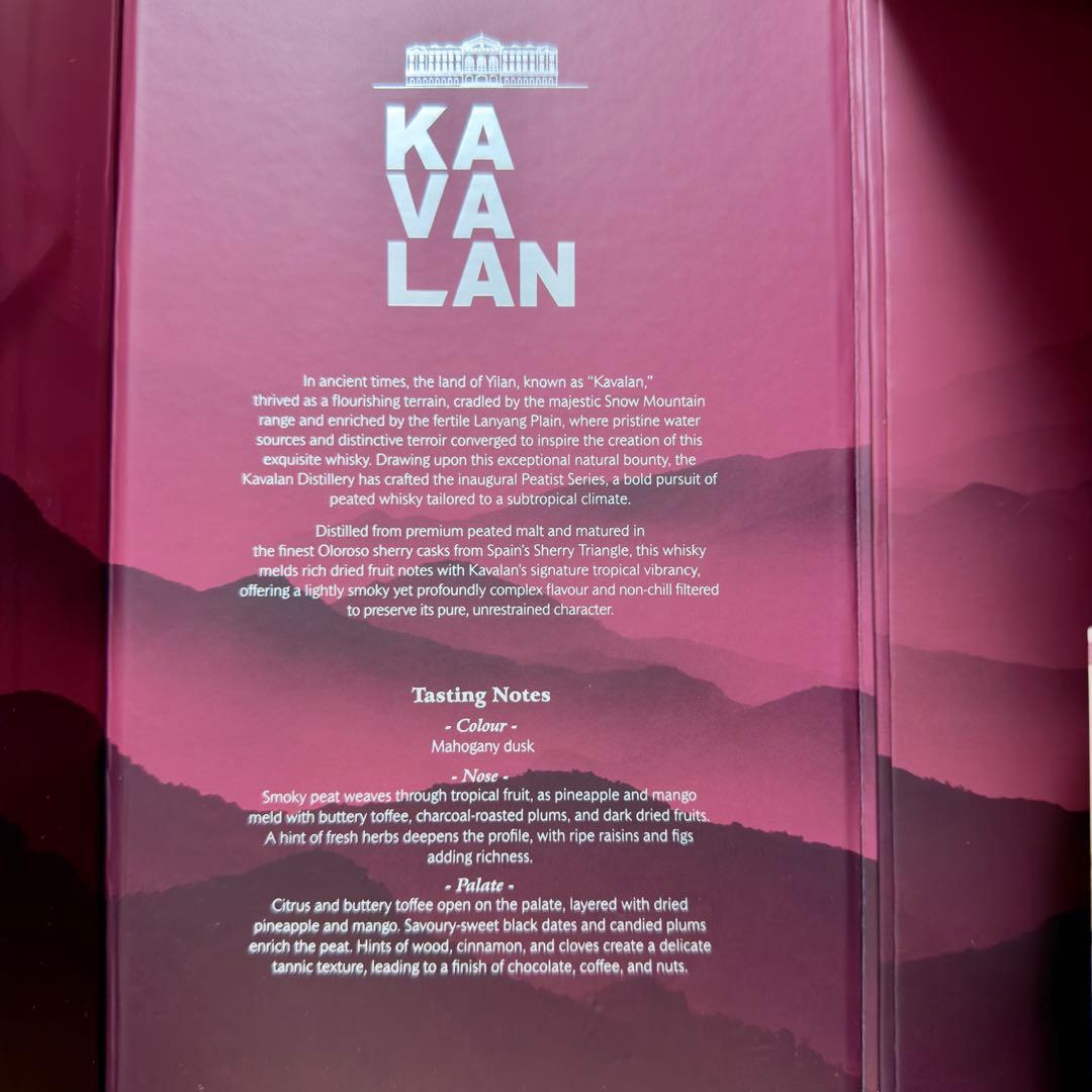 カバラン ピーティスト オロロソシェリーカスク