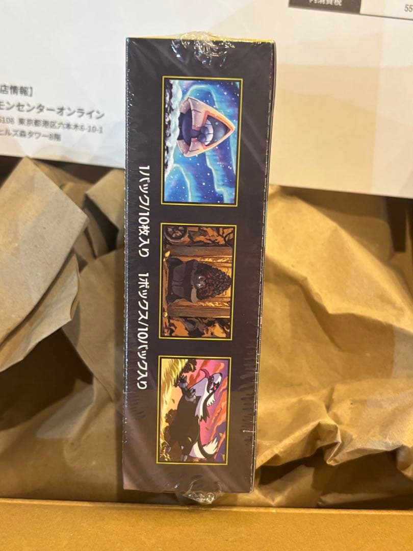 未開封 MEGAドリームex 1box シュリンク付き　ポケモンセンター産