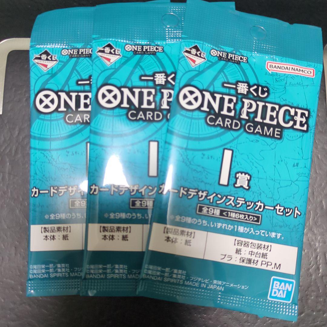 ワンピースカードゲーム セット　1番くじ ルフィ