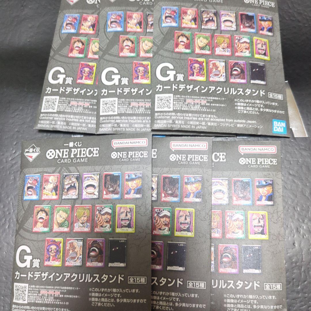 ワンピースカードゲーム セット　1番くじ ルフィ