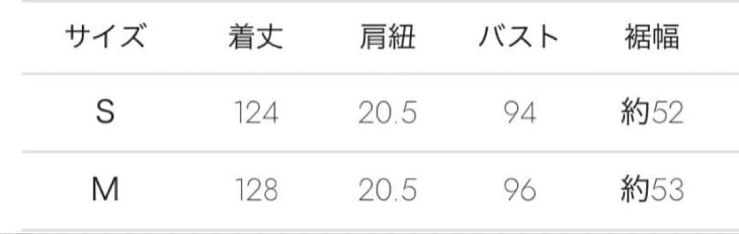 nagonstans ジャンパースカート　黒　M