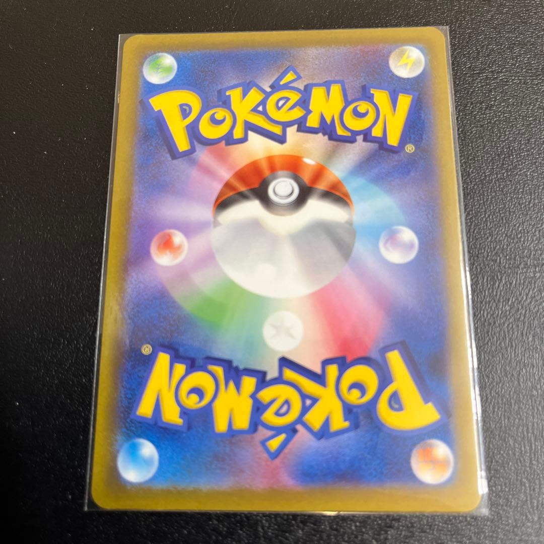 ロケット団のミュウツーex SAR