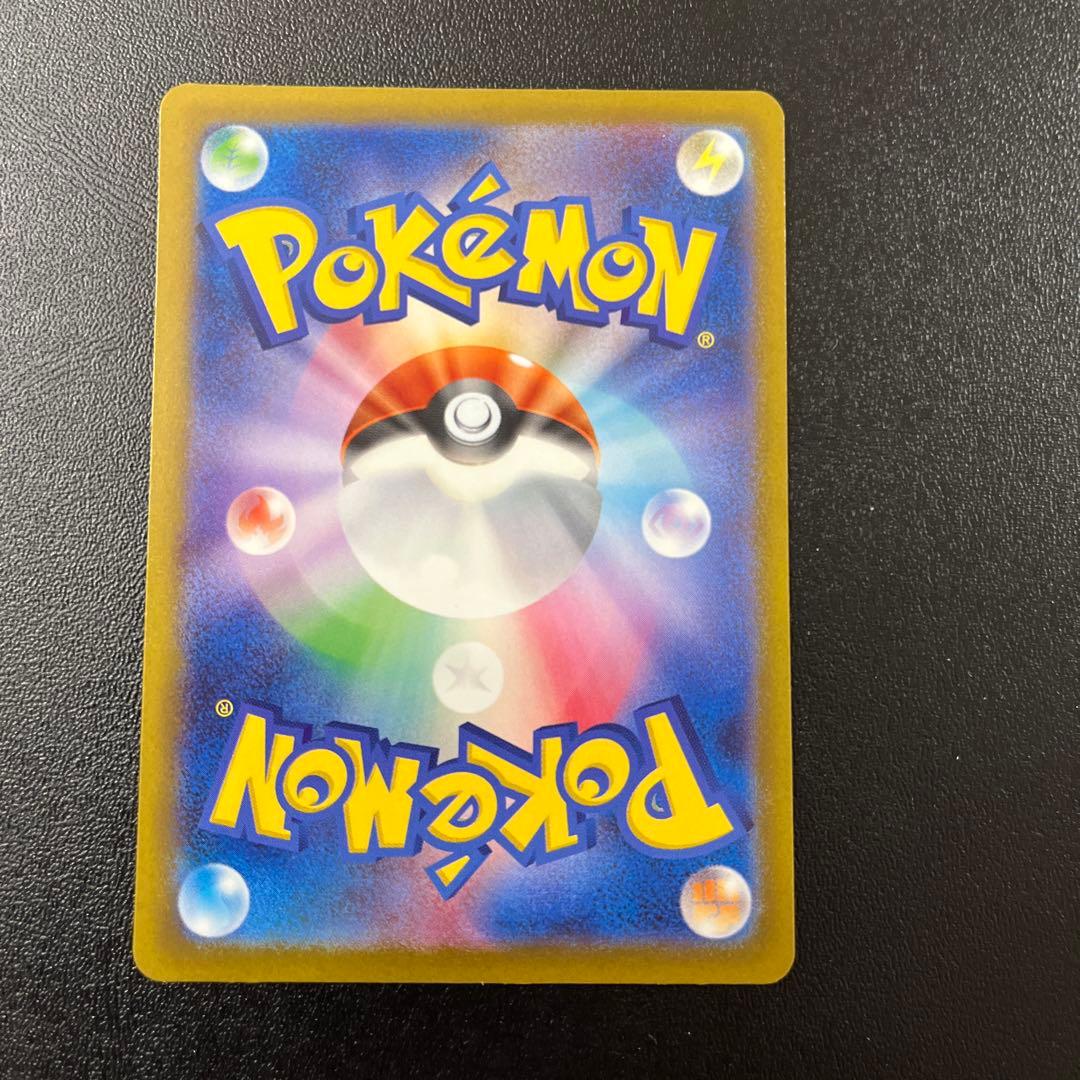 ロケット団のミュウツーex SAR