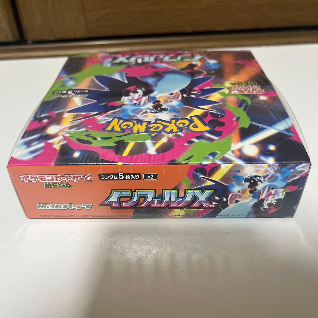 ポケカ box インフェルノＸ 新品未開封シュリンク付き商品