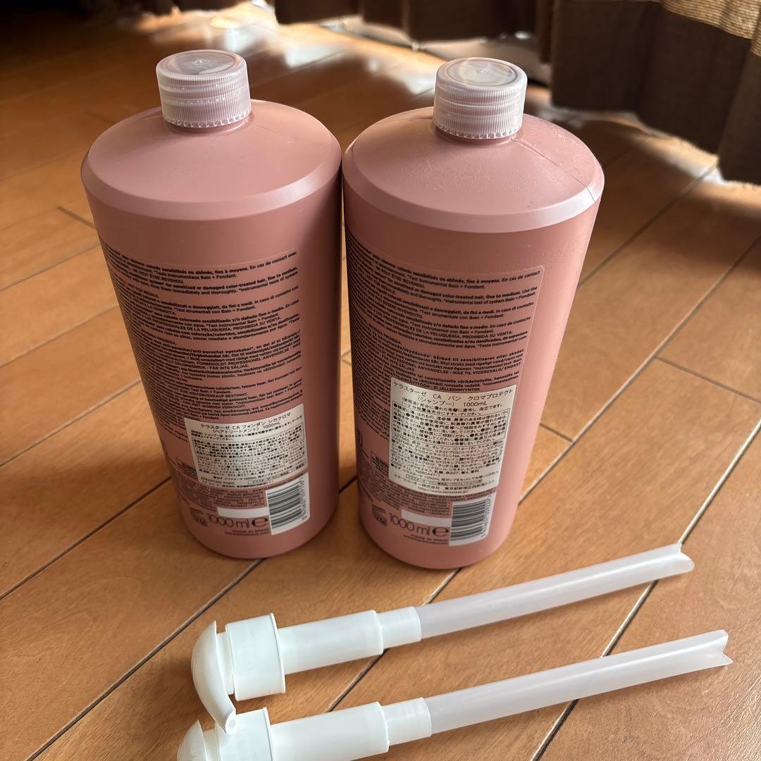 Kérastase シャンプー 1000ml ポンプ付き