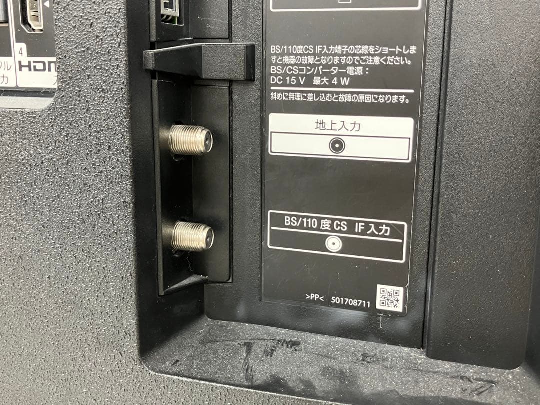 SONY ソニー 4K液晶テレビ 壁掛けテレビ KJ-55X8550H 55型