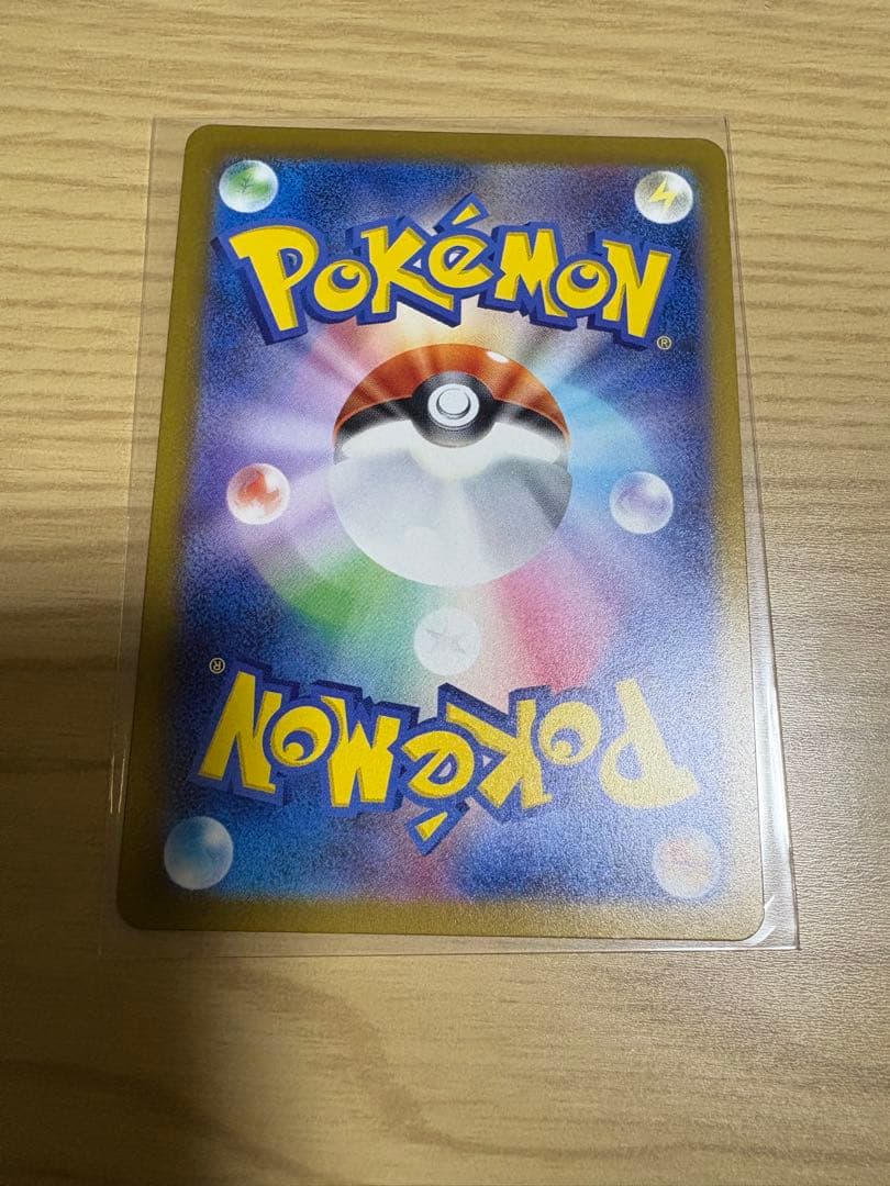 MEGAドリームex ナンジャモのハラバリーex SAR カナリィ SR