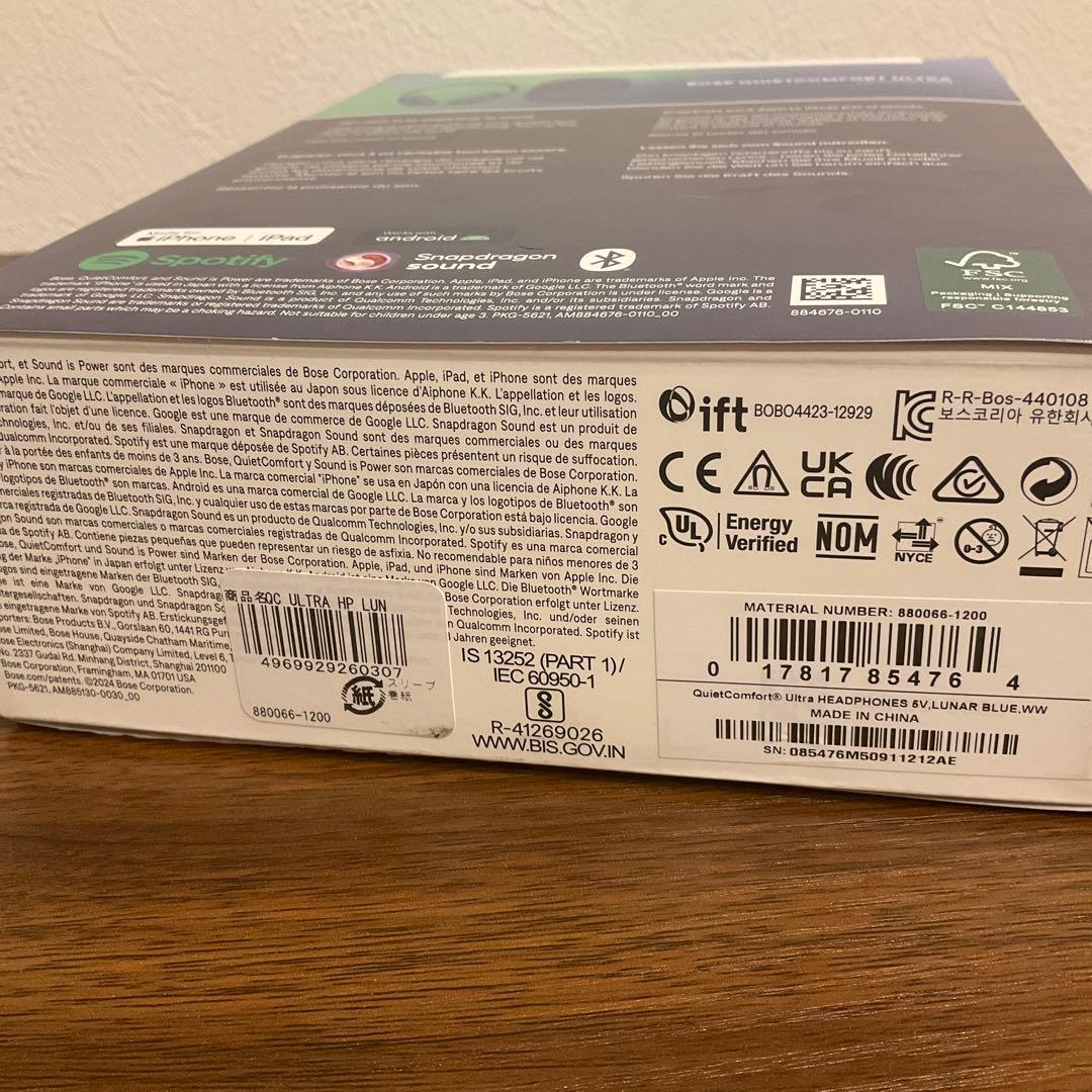 新品BOSE QuietComfort Ultra Headphones LE