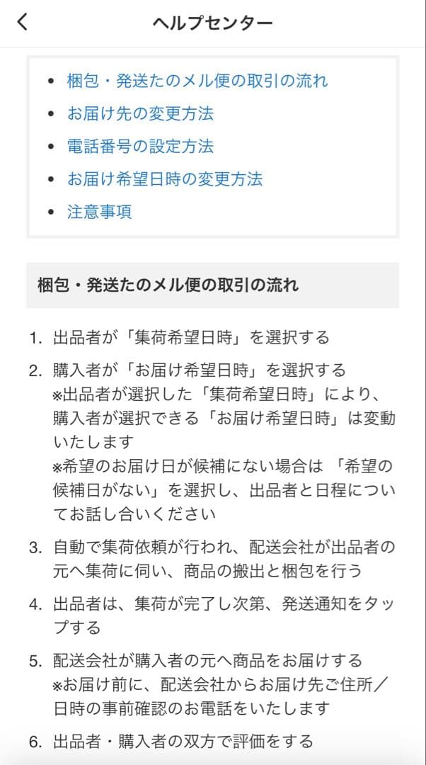 デロンギ　マルチダイナミックヒーター　MDHAA15WIFI-BK