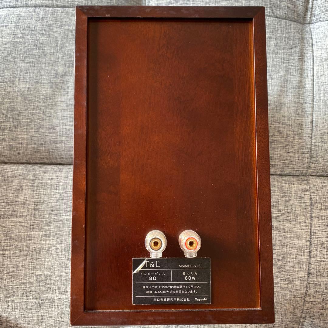 り*り様 T&L スピーカー ダー　F613 田口音響研究所