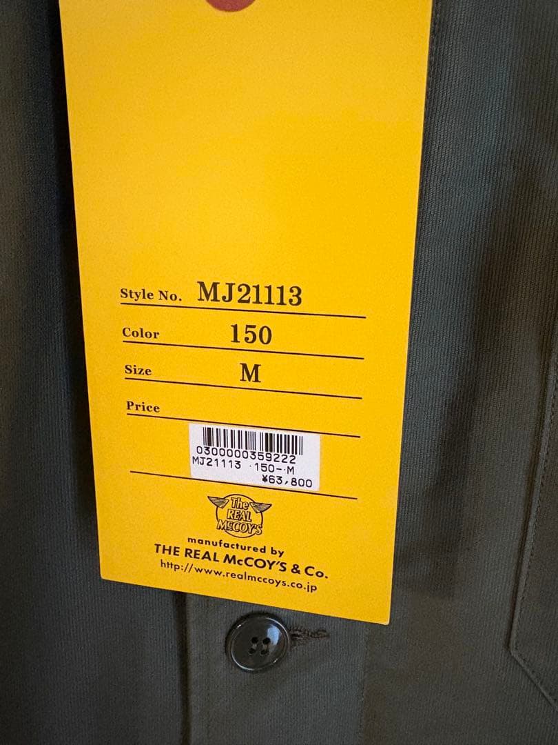 REALMcCOY'S リアルマッコイズ デッキジャケット MJ21113 M
