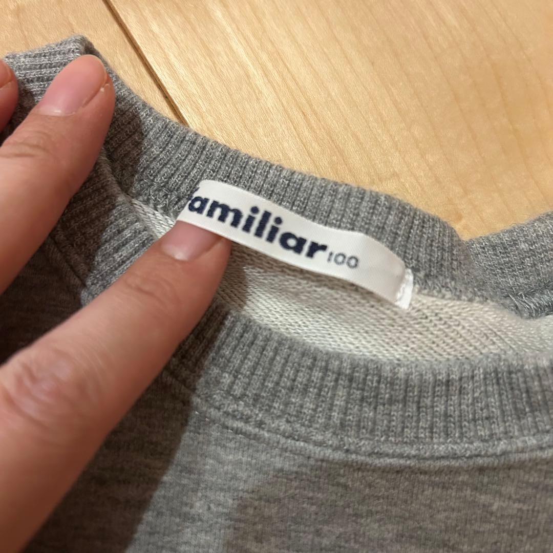 ファミリア　ドクターイエロートレーナー　100