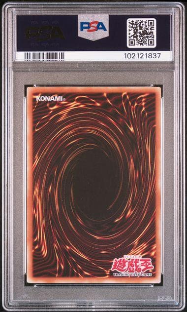 世界2枚 遊戯王 トゥーン・デーモン MRL-073 旧アジア ウルトラ PSA