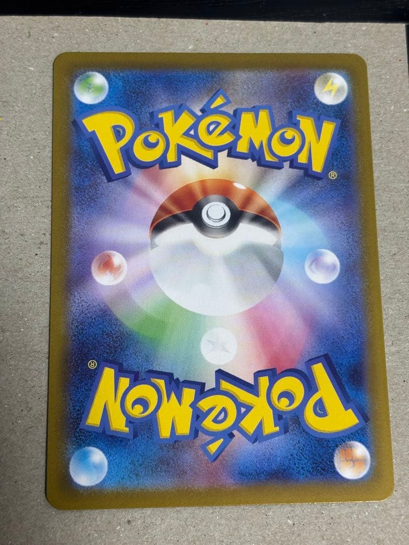 ピカチュウex SAR仕様 スタートデッキ100 No.25